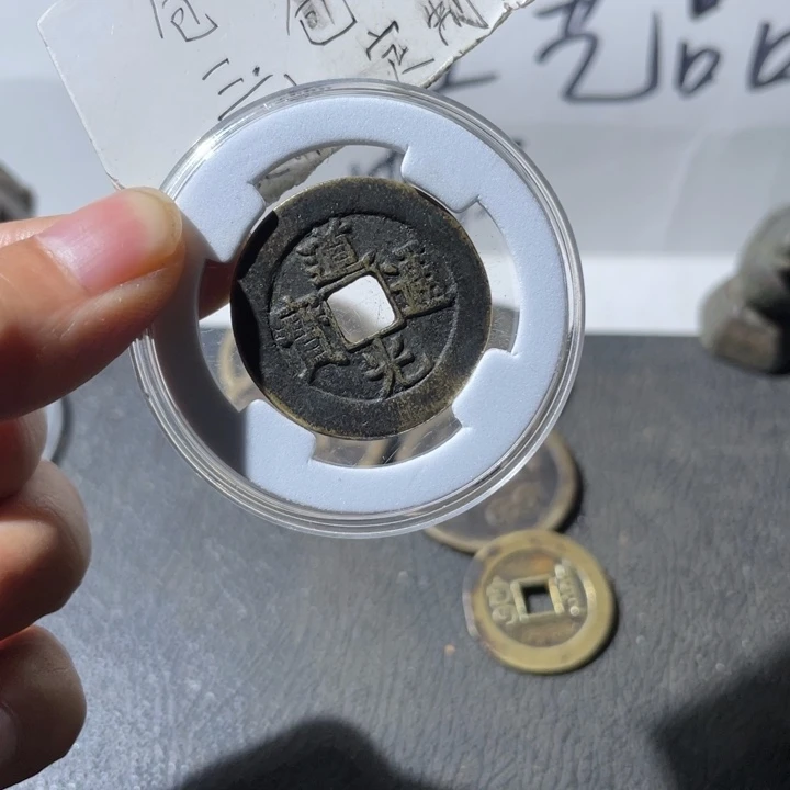 铜道光大样29➕好品一枚