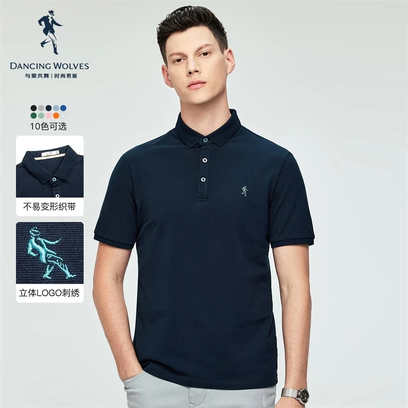 与狼共舞【100%纯棉】春夏基础款短袖T恤男上衣商务通勤休闲POLO衫