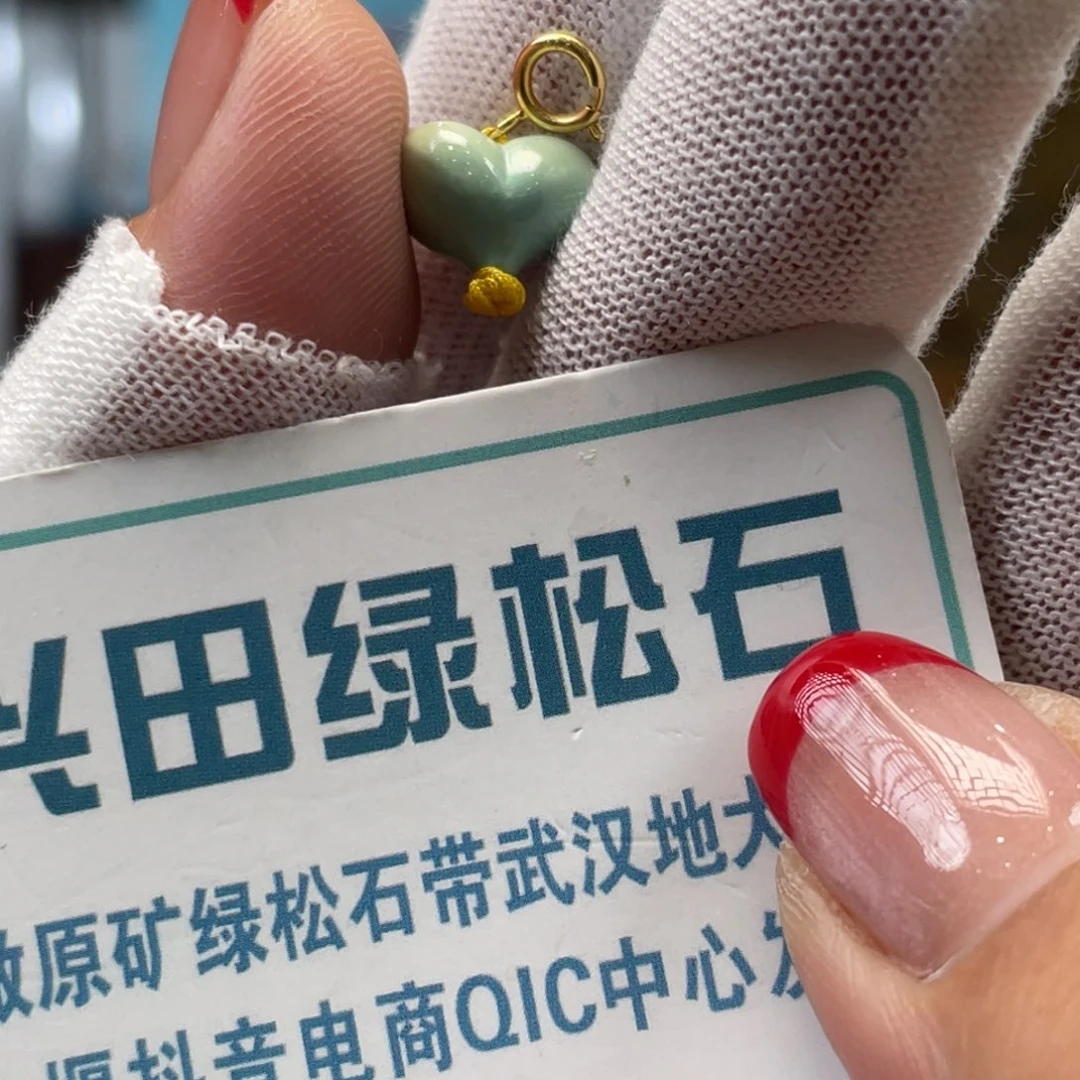 绿松石未镶嵌挂件