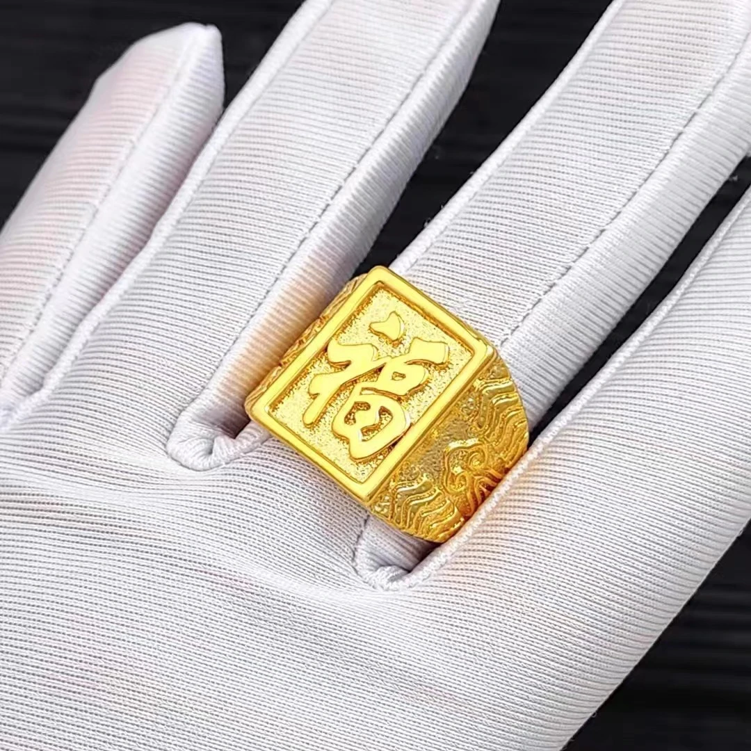 抖音好物合金戒指 大福戒指经典百搭时尚潮流