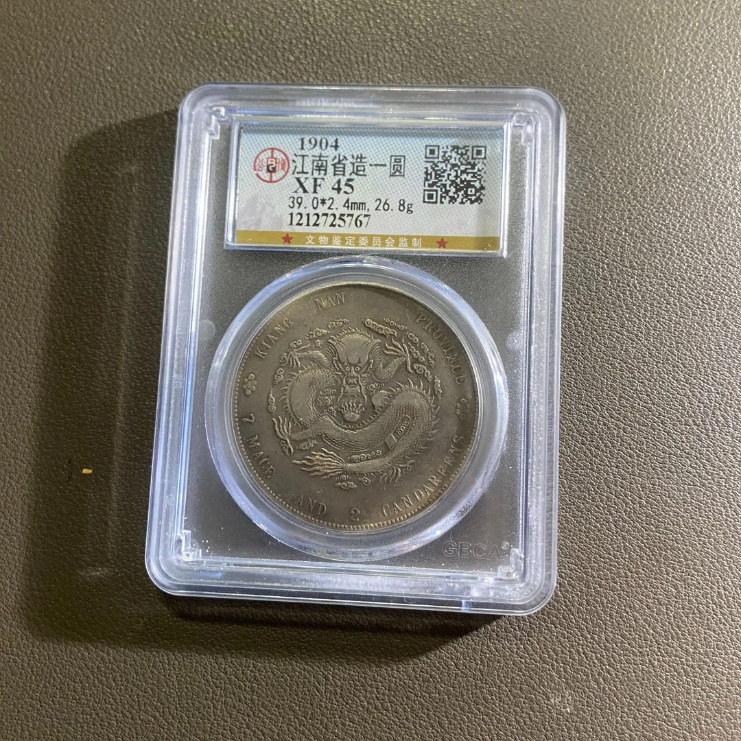 Lot 25 1904江南省造一圆XF45