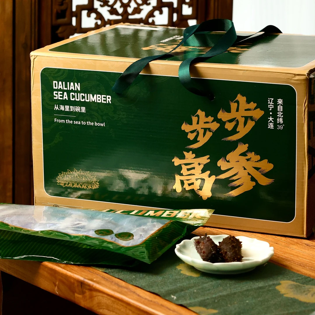 【燕栖语】优质海参即食大连海域辽参海生刺参鲜活孕妇女神节福利