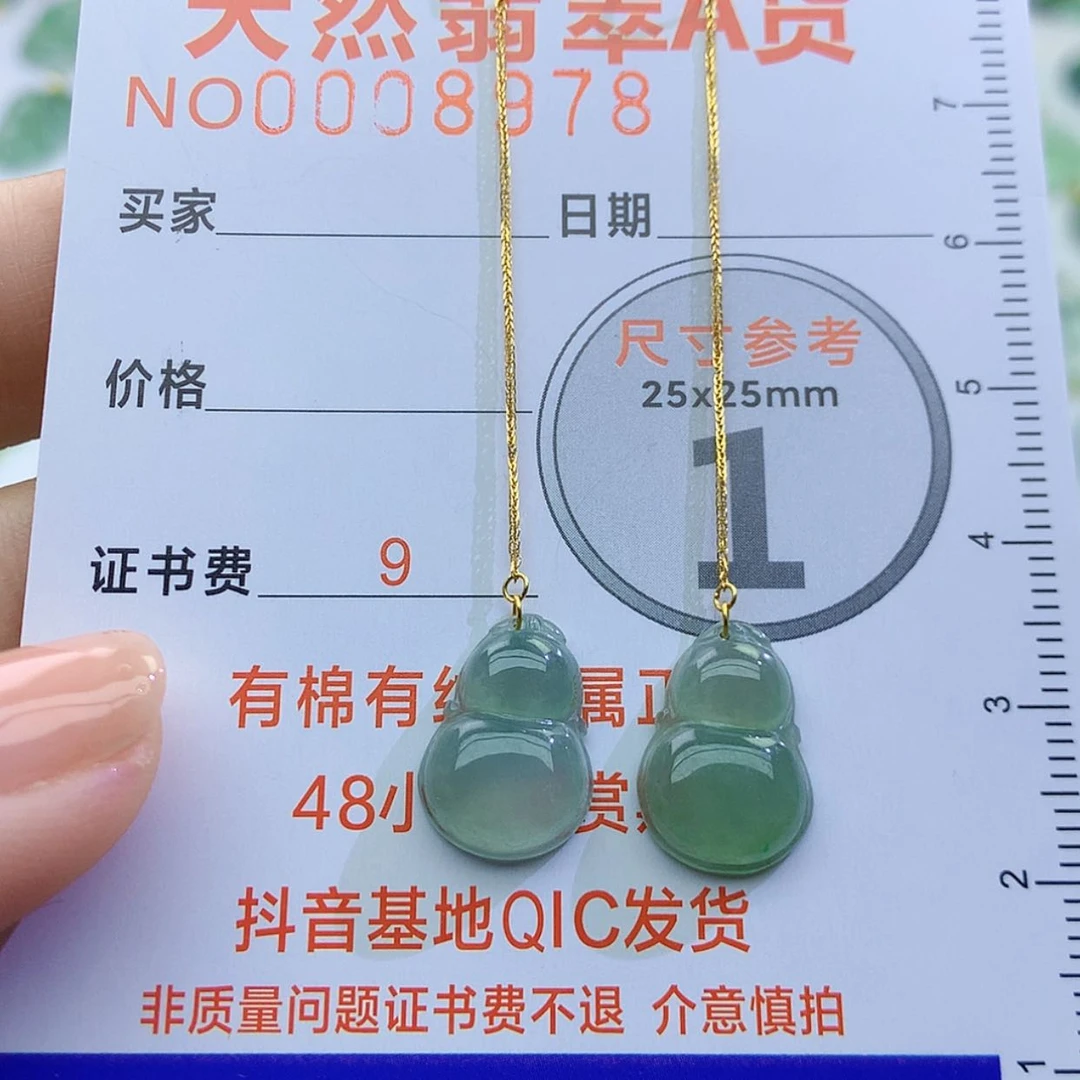 【闪购商品】翡翠颈饰未镶嵌颈饰7