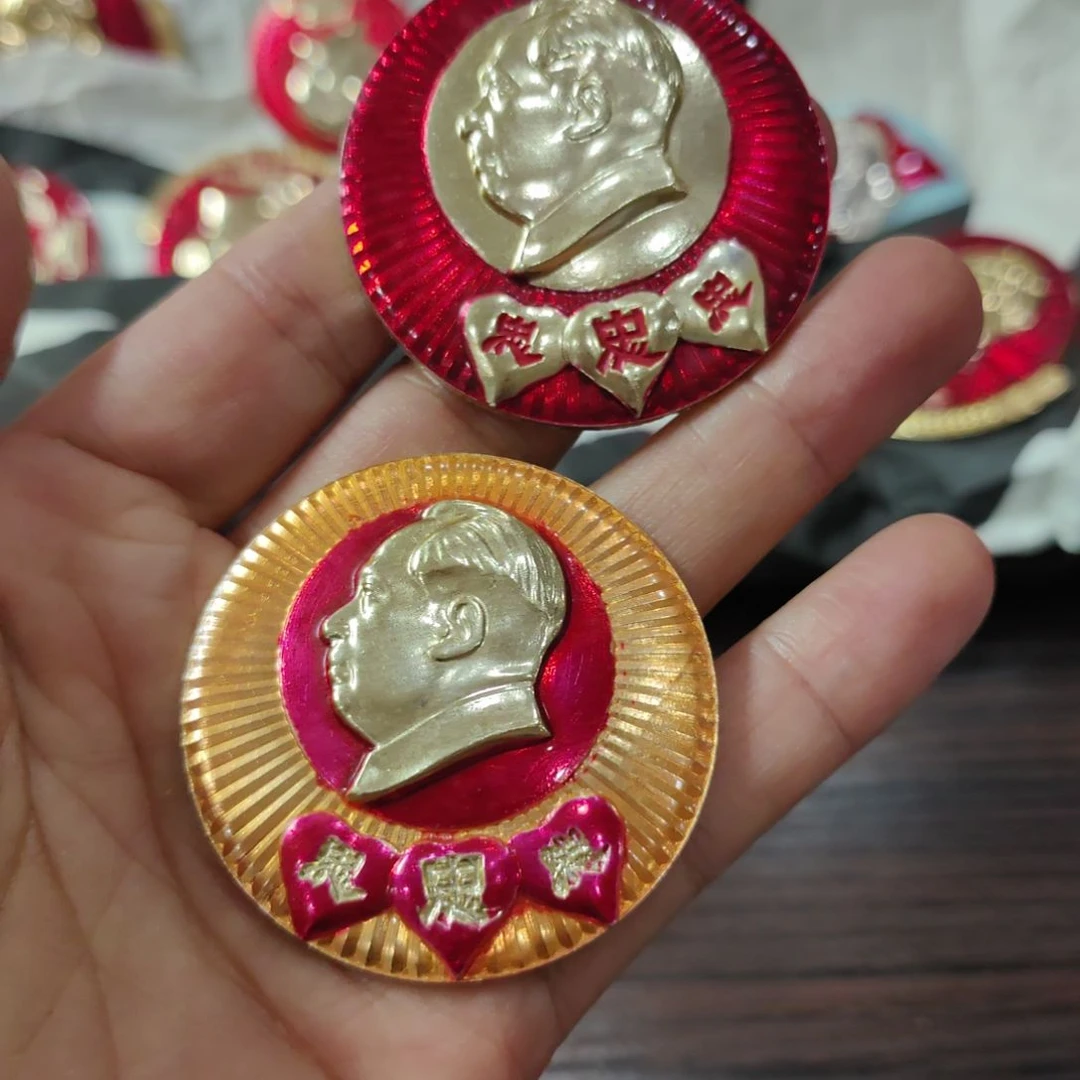 君***阁其他普通金属纪念章