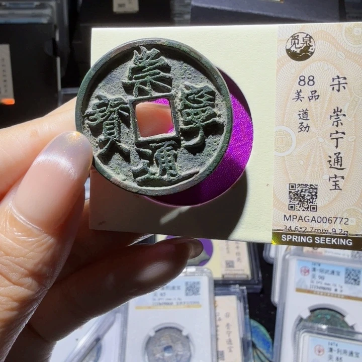 铜As历朝历代，6772