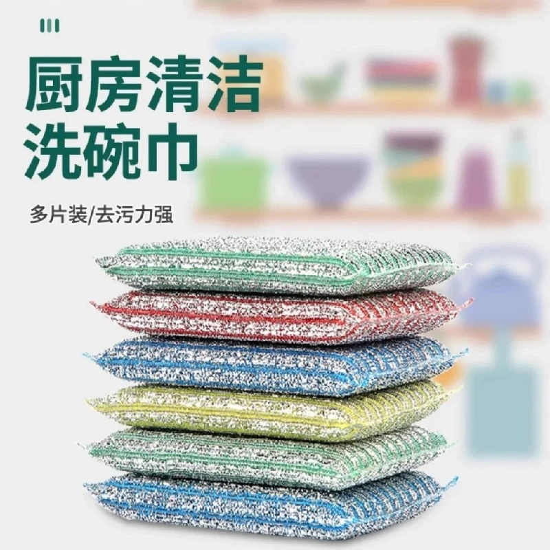洗碗海绵擦抹布百洁布厨房洗锅刷碗不沾油双面清洁魔力擦碗海绵刷