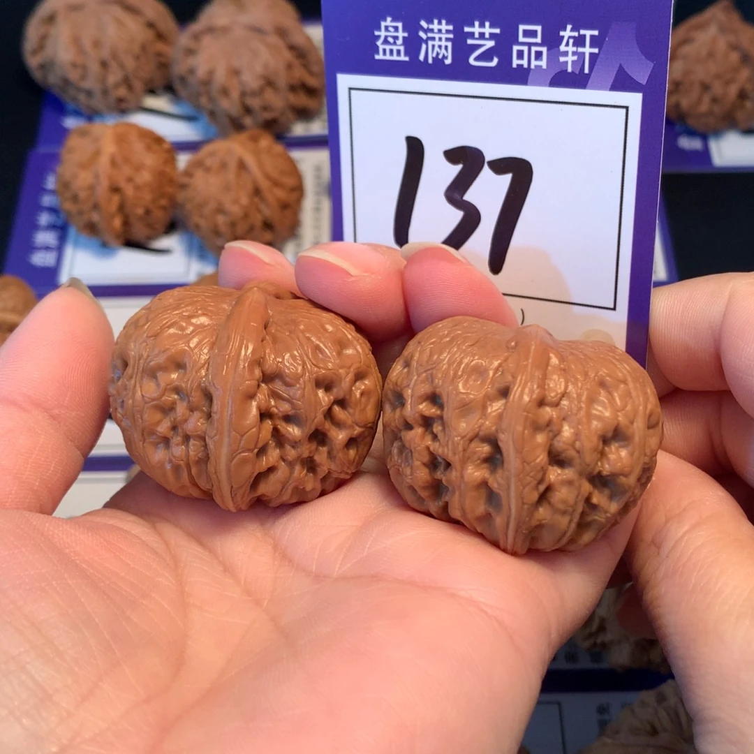 把件文玩核桃137元宝3.9