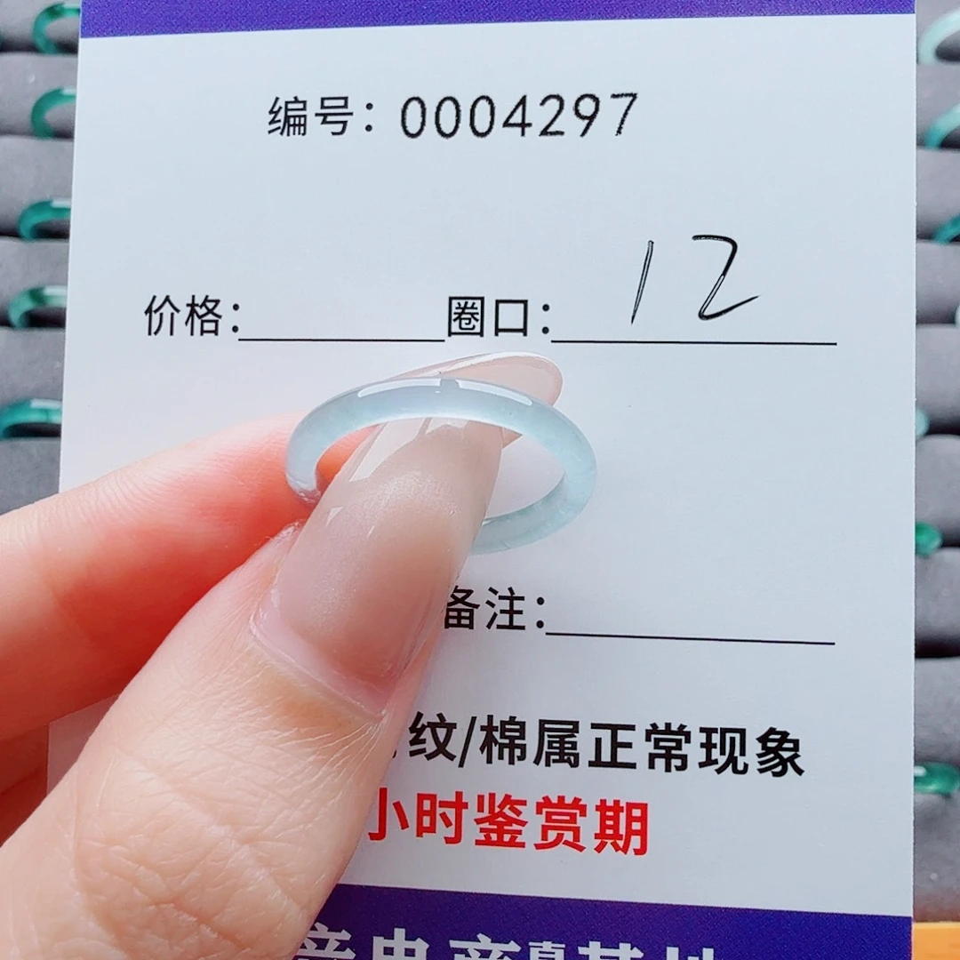 ****ڔ未镶嵌戒指翡翠翡翠