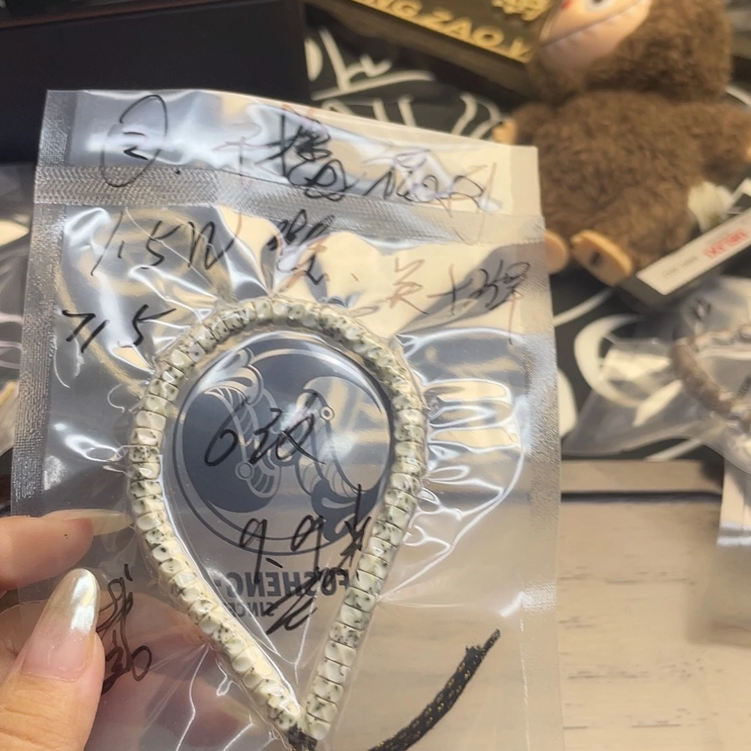 别***米手串星月菩提浮生