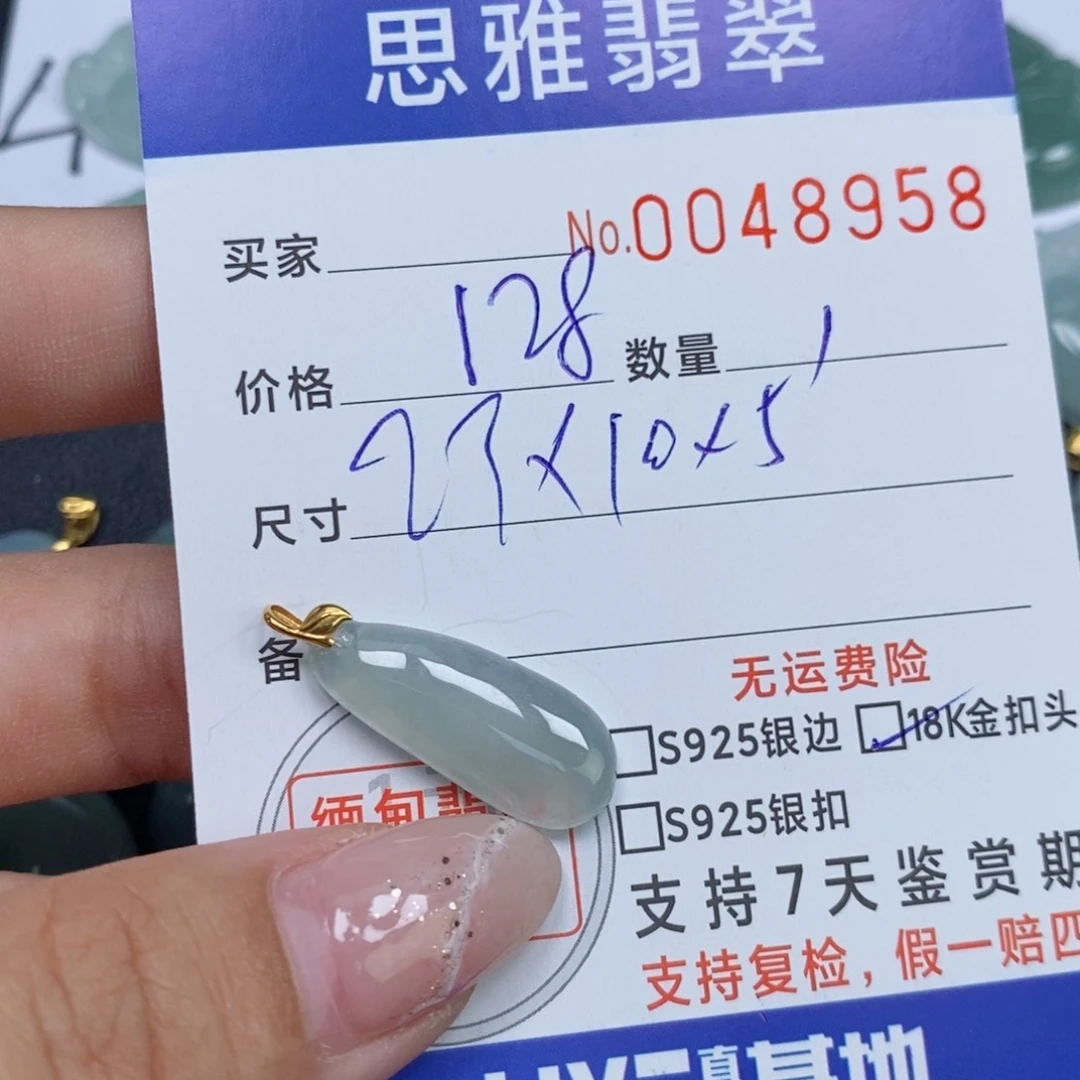 颈饰未镶嵌翡翠天然缅甸翡翠