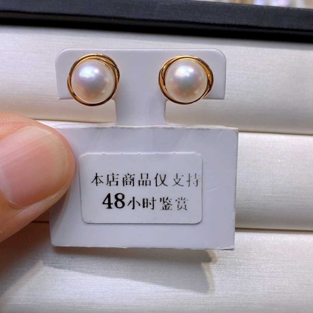 S***e18K金镶嵌海水珍珠耳饰