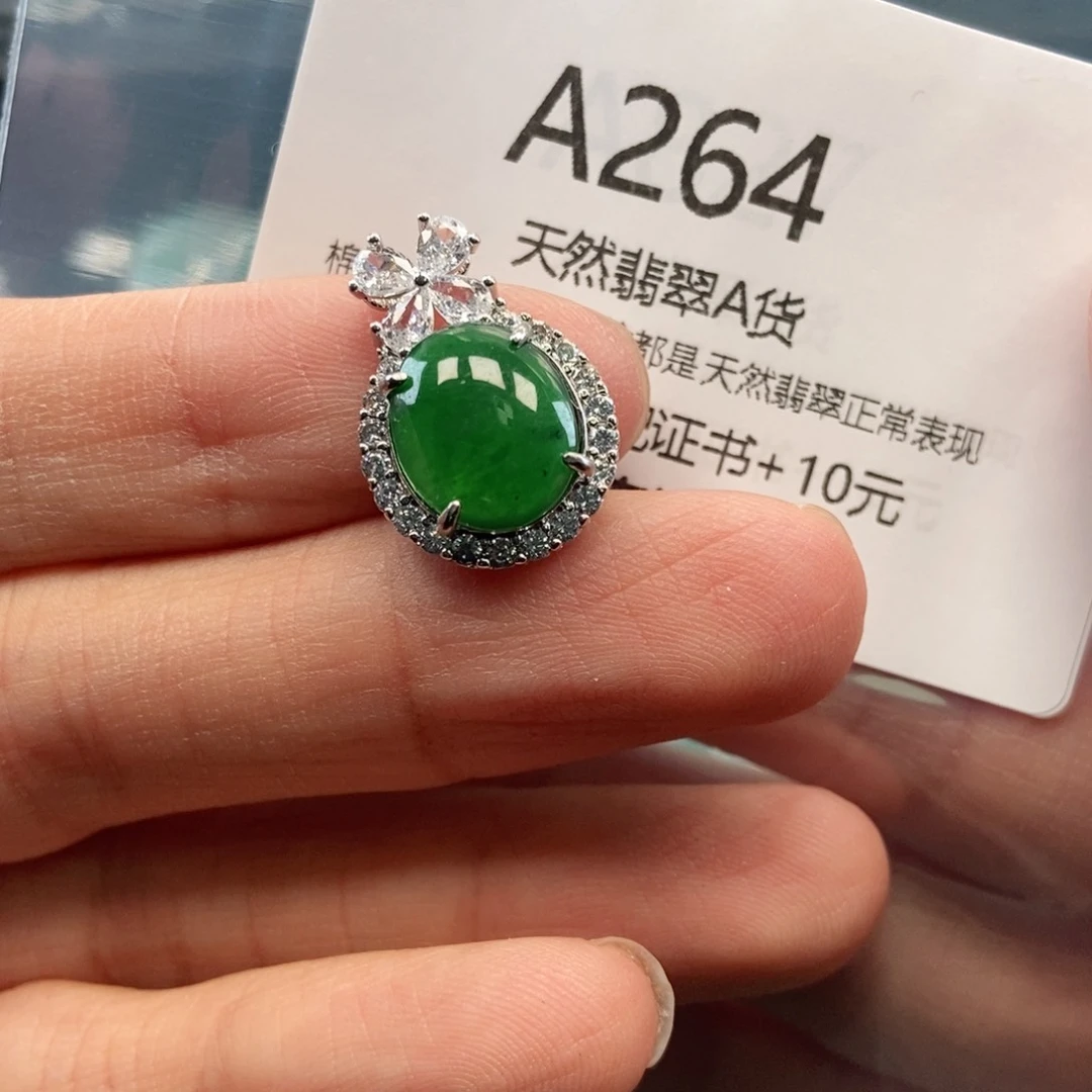 【闪购商品】翡翠吊坠(不含链)未镶嵌