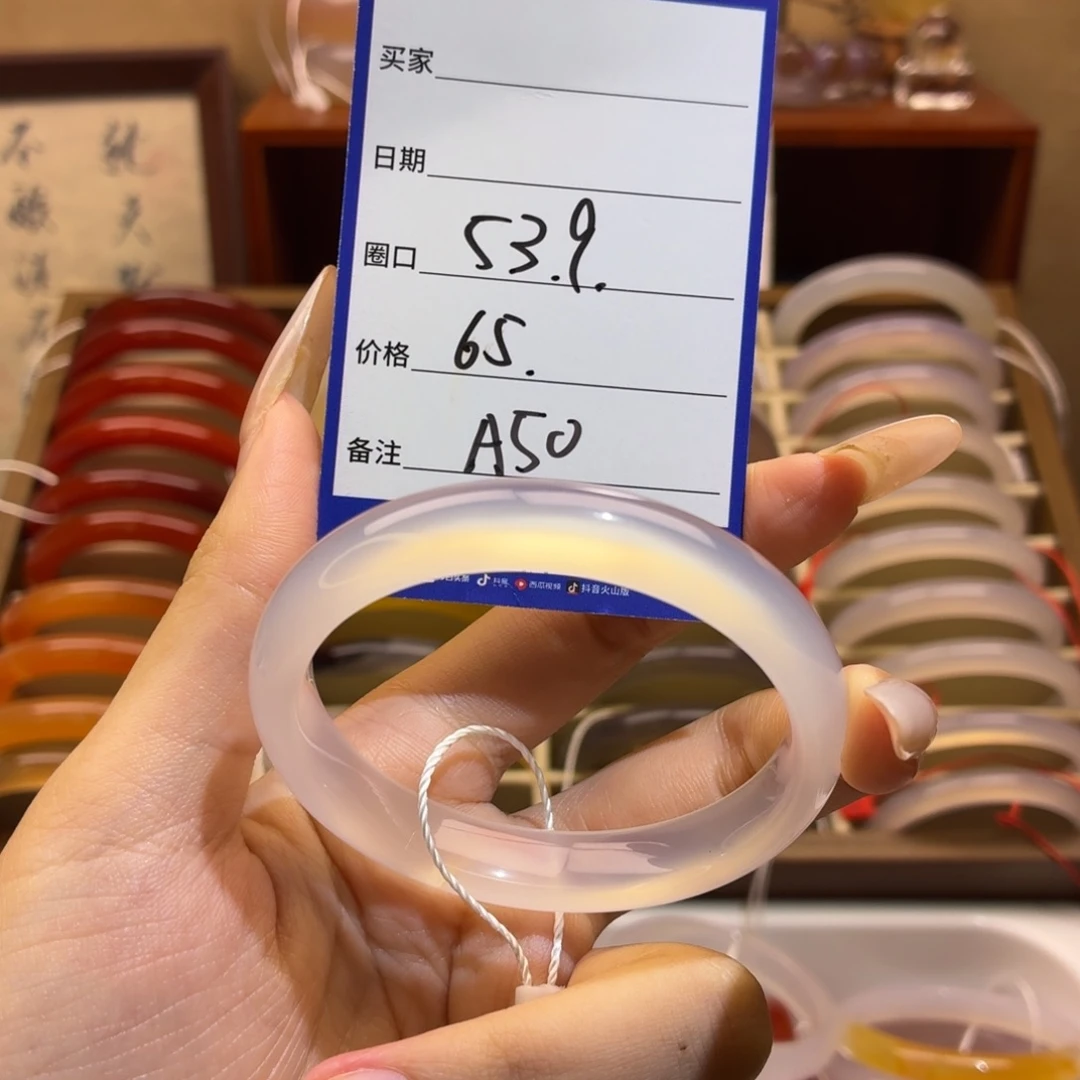 玛瑙/玉髓未镶嵌手镯