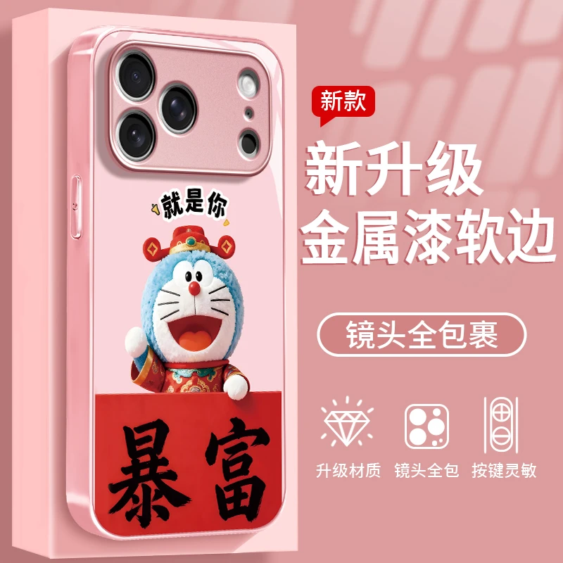 就是暴富适用于苹果/华为/vivo/oppo/小米手机壳防摔钢化玻璃女款