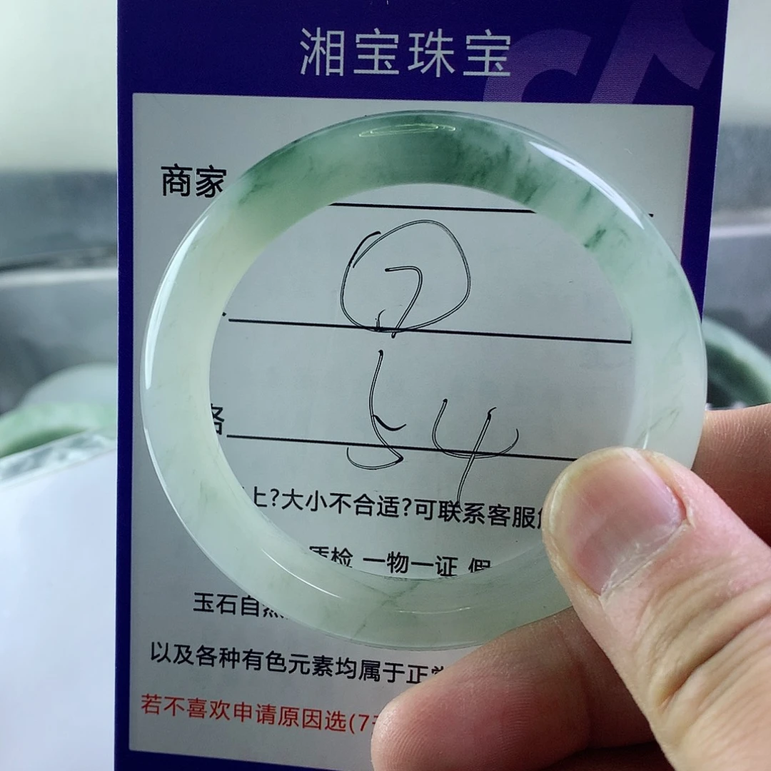 石英质玉手镯未镶嵌小**?