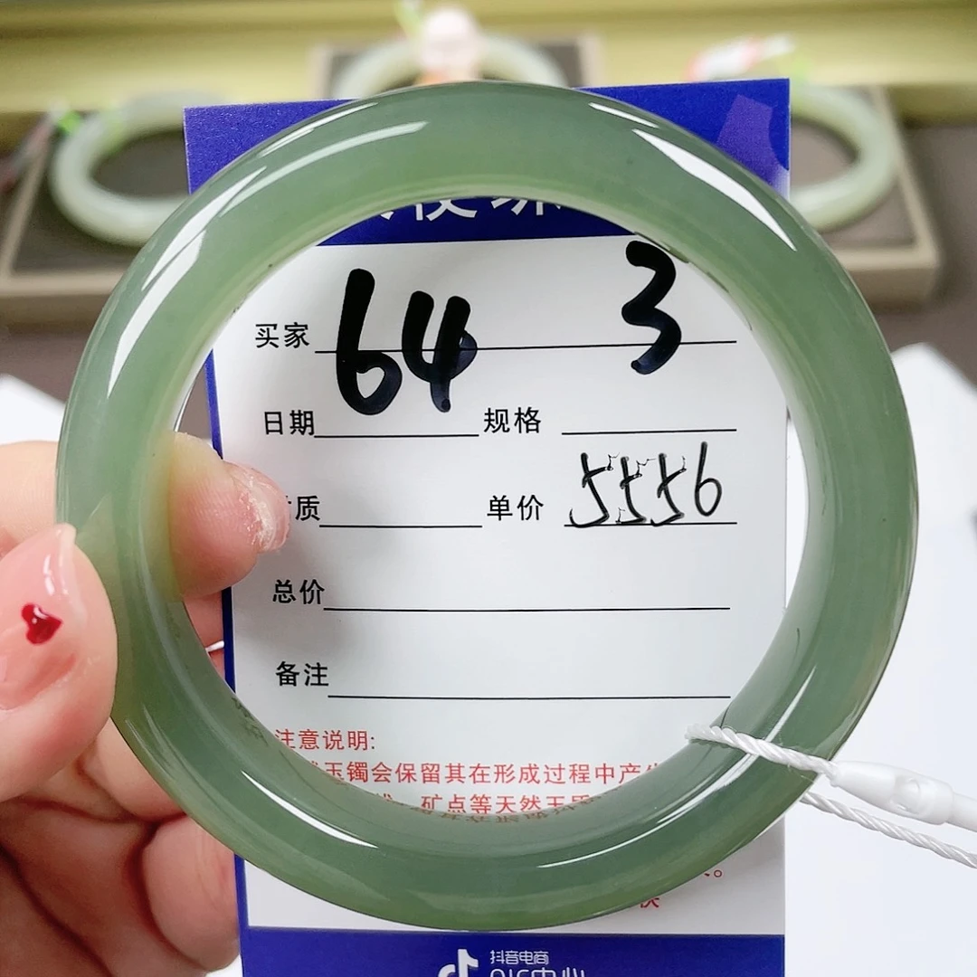 【闪购商品】和田玉手镯未镶嵌