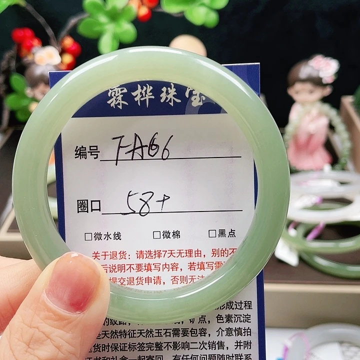 风***旎和田玉手镯未镶嵌