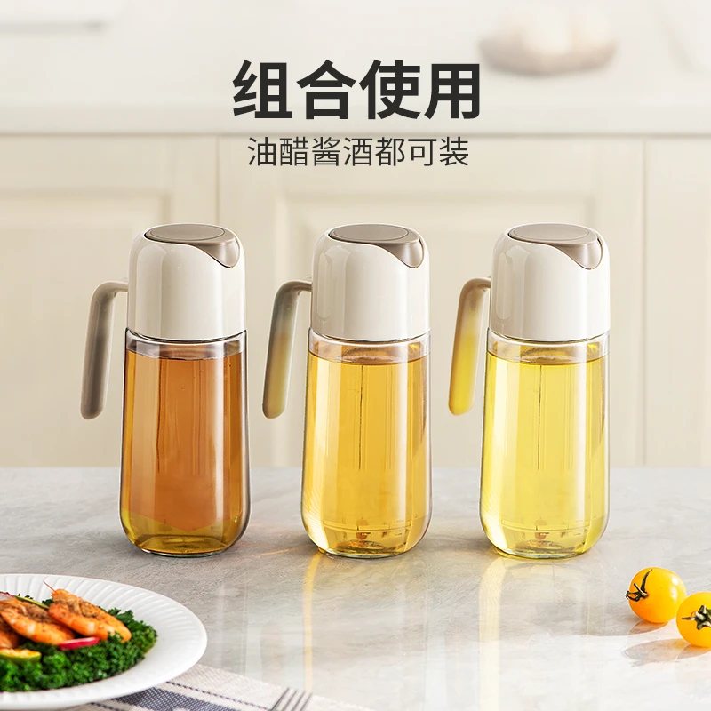 【温仑山】防漏家用玻璃食用油大容量两用倒油壶不挂油500ml-D