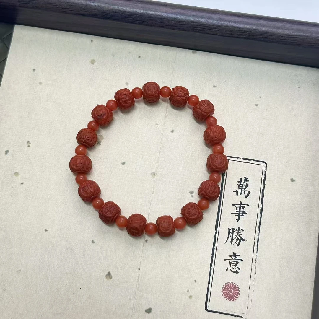 【不二】南红万字手串（多样性发）