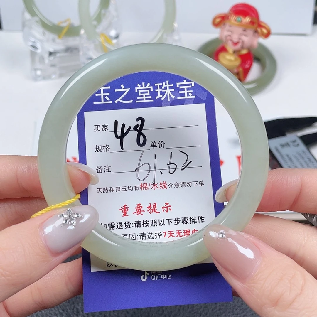 未镶嵌手镯和田玉