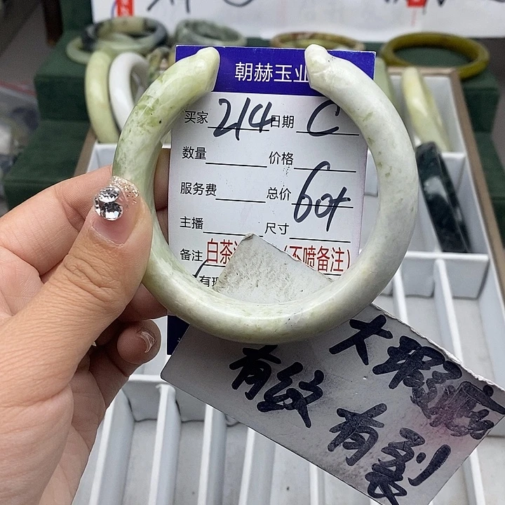 蛇纹石玉未镶嵌手镯