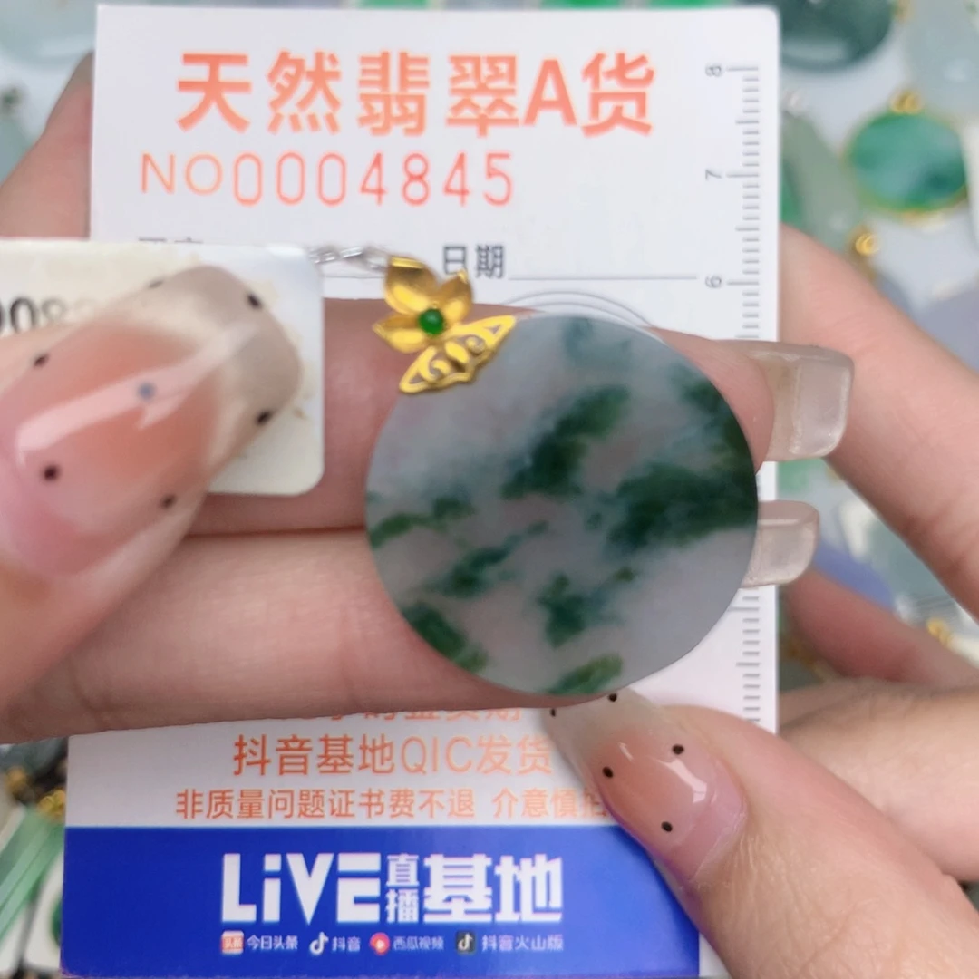 翡翠18K金镶嵌颈饰无事牌