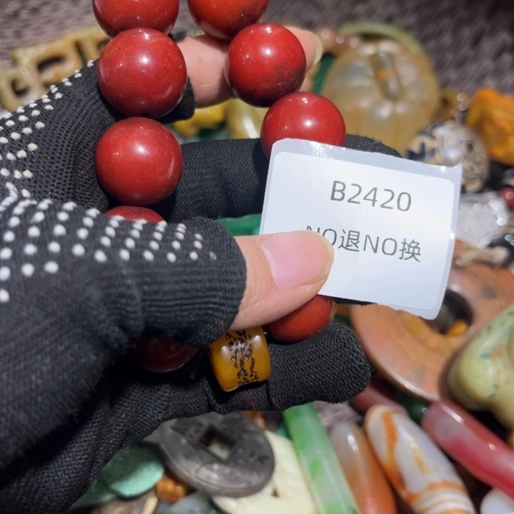 0***℃龙脊菩提吊坠工艺品2420