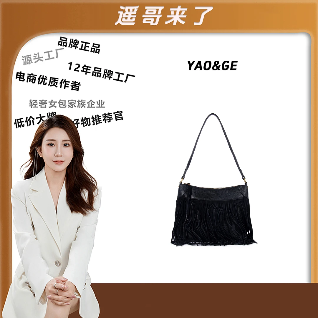 粉丝专享-包包经典时尚百搭女士包包休闲轻奢潮流LY794-黑色