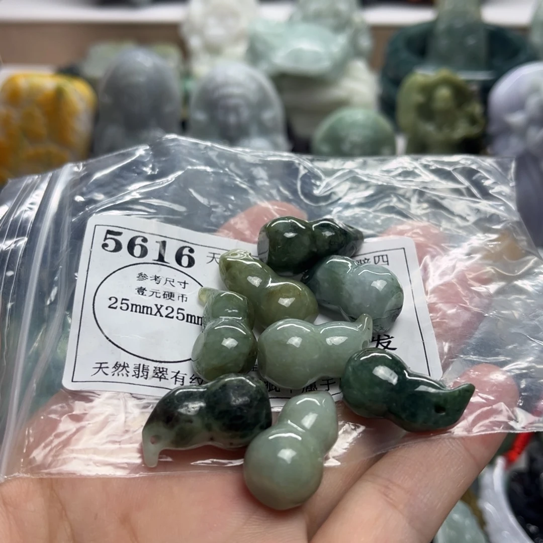 翡翠未镶嵌吊坠(不含链)5616瑕疵