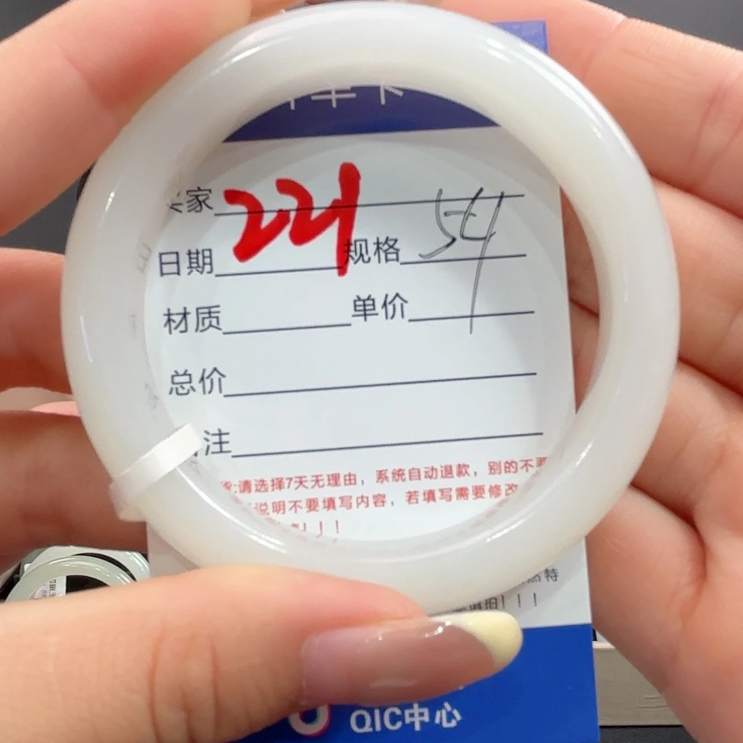 @****未镶嵌手镯和田玉