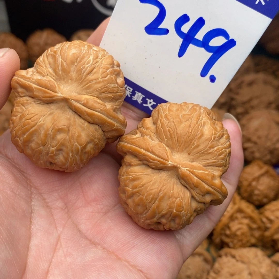 把件文玩核桃元宝43