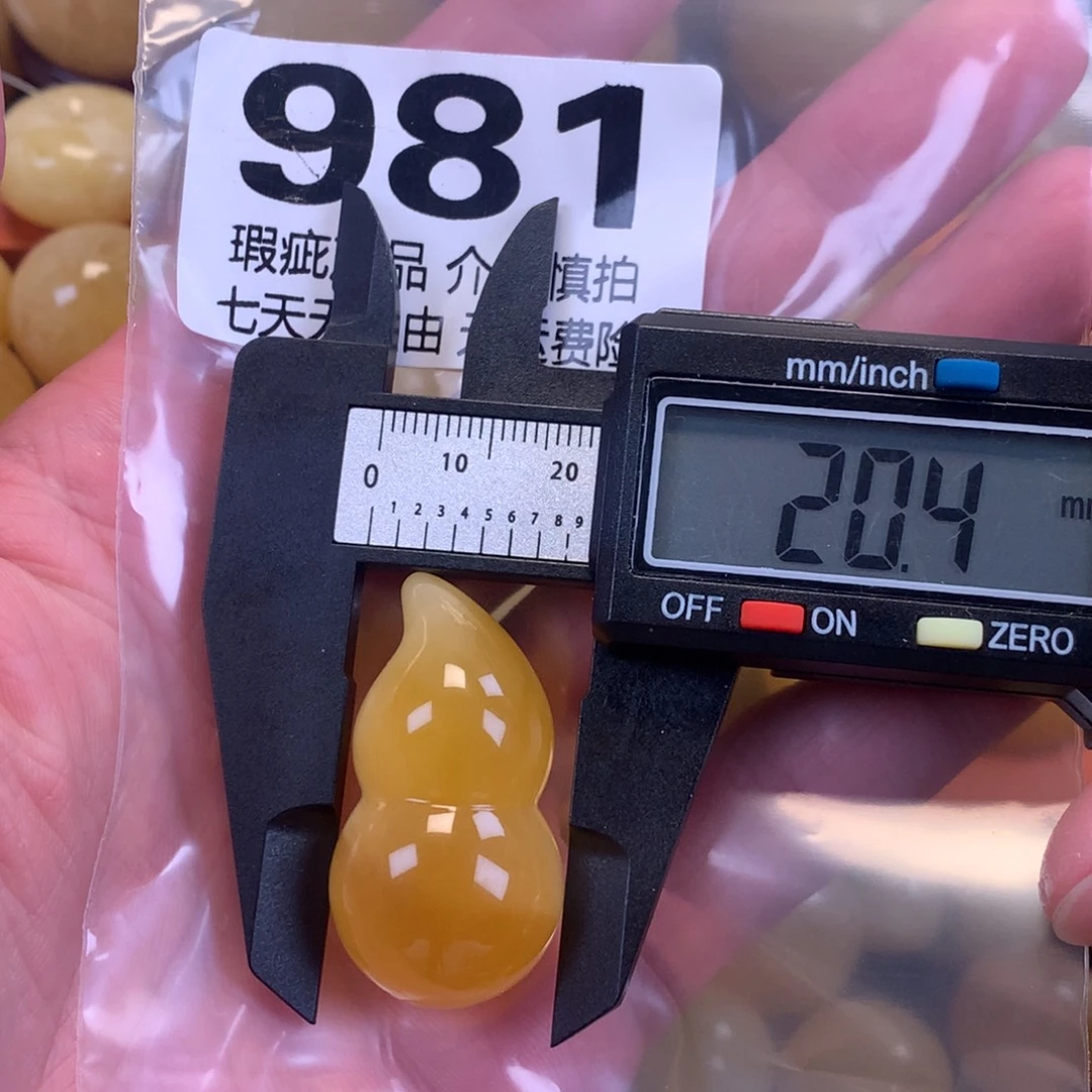 蜜蜡未镶嵌珠宝奇石裸石