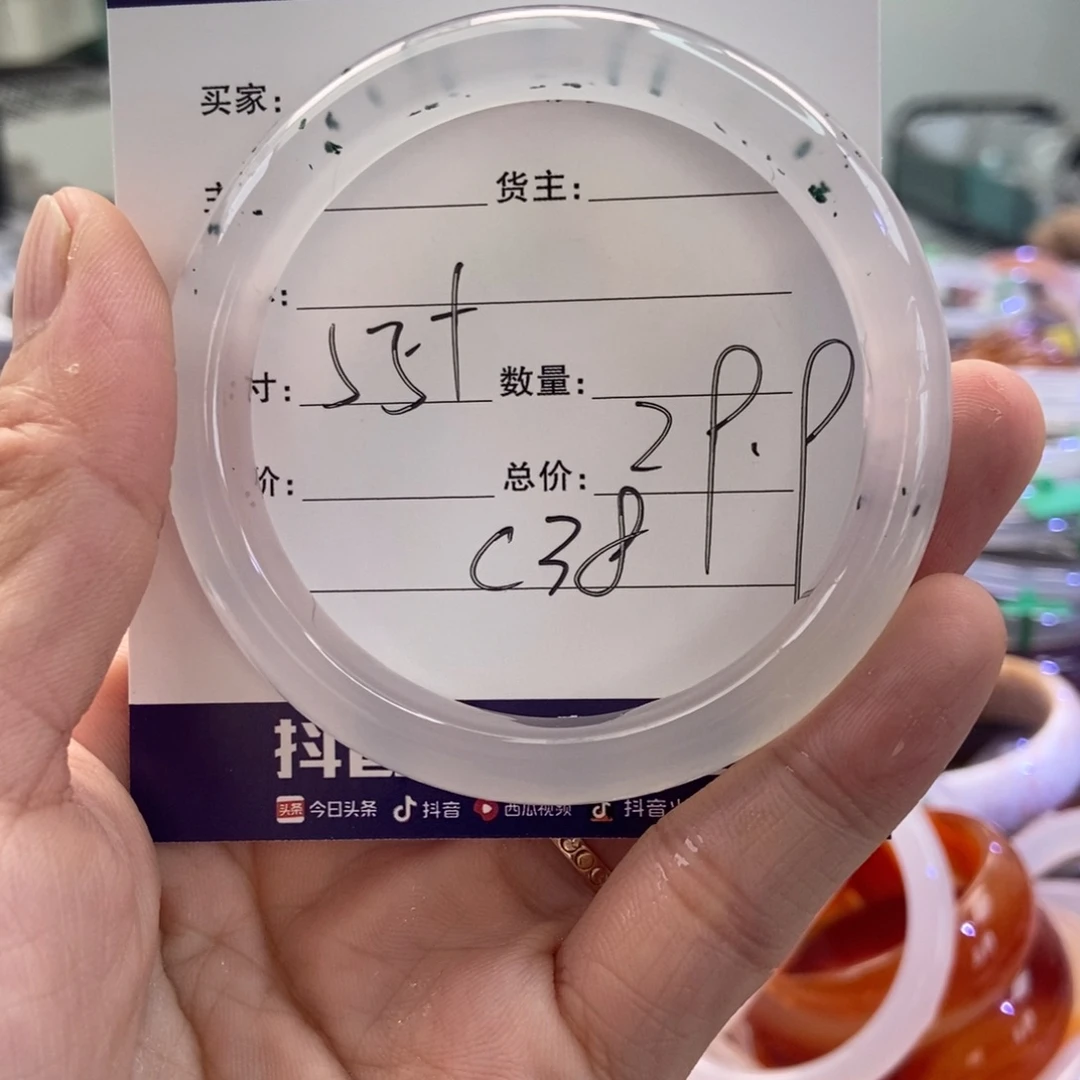 手镯玛瑙/玉髓未镶嵌