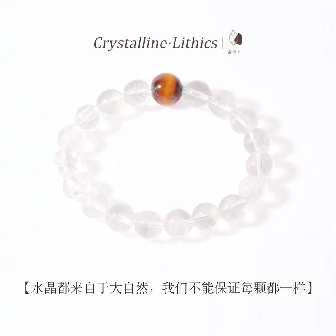 晶与岩【自然之物】天然虎眼石×白水晶设计款手链男女 闺蜜同款