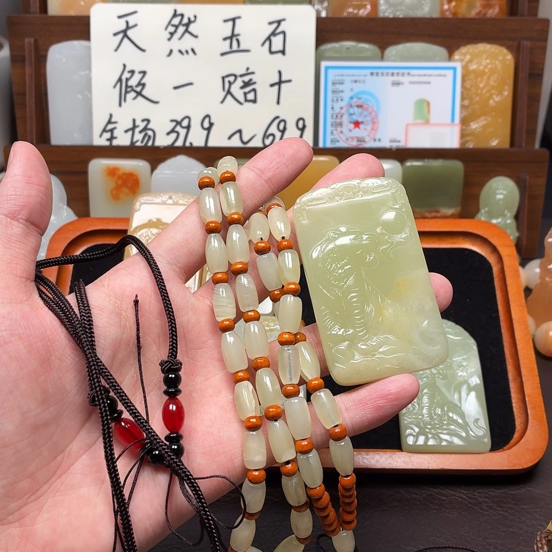 吥***言新疆昆仑山料 方解玉