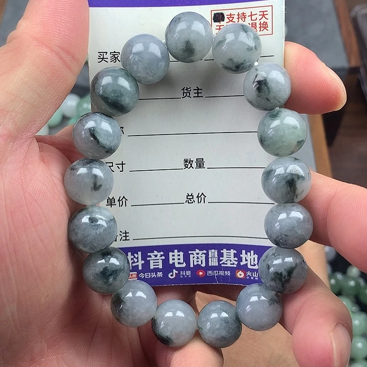 翡翠未镶嵌手链卡13
