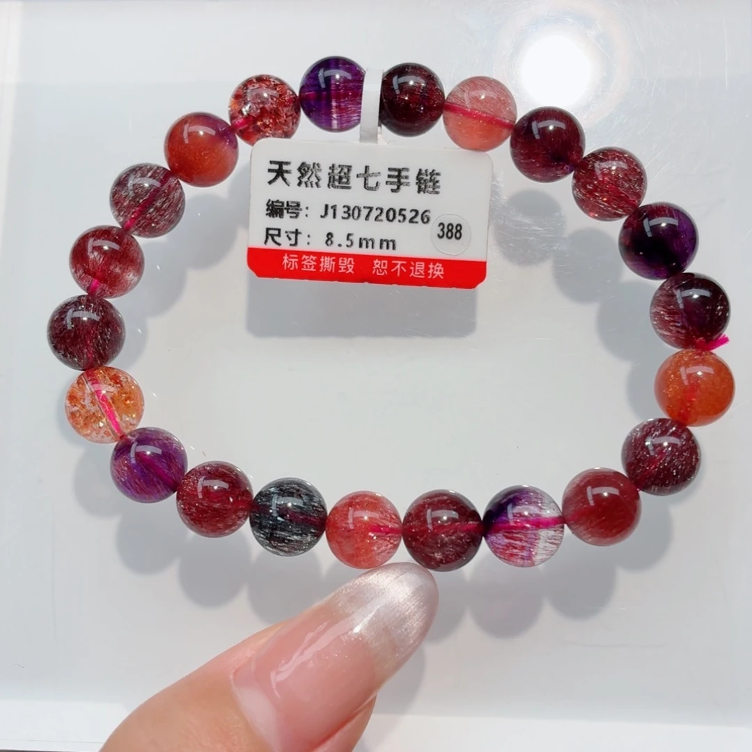水晶手链未镶嵌超七手链