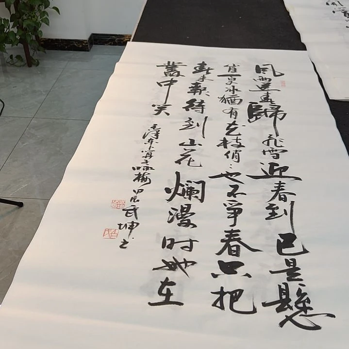 白武坤老师作品一副