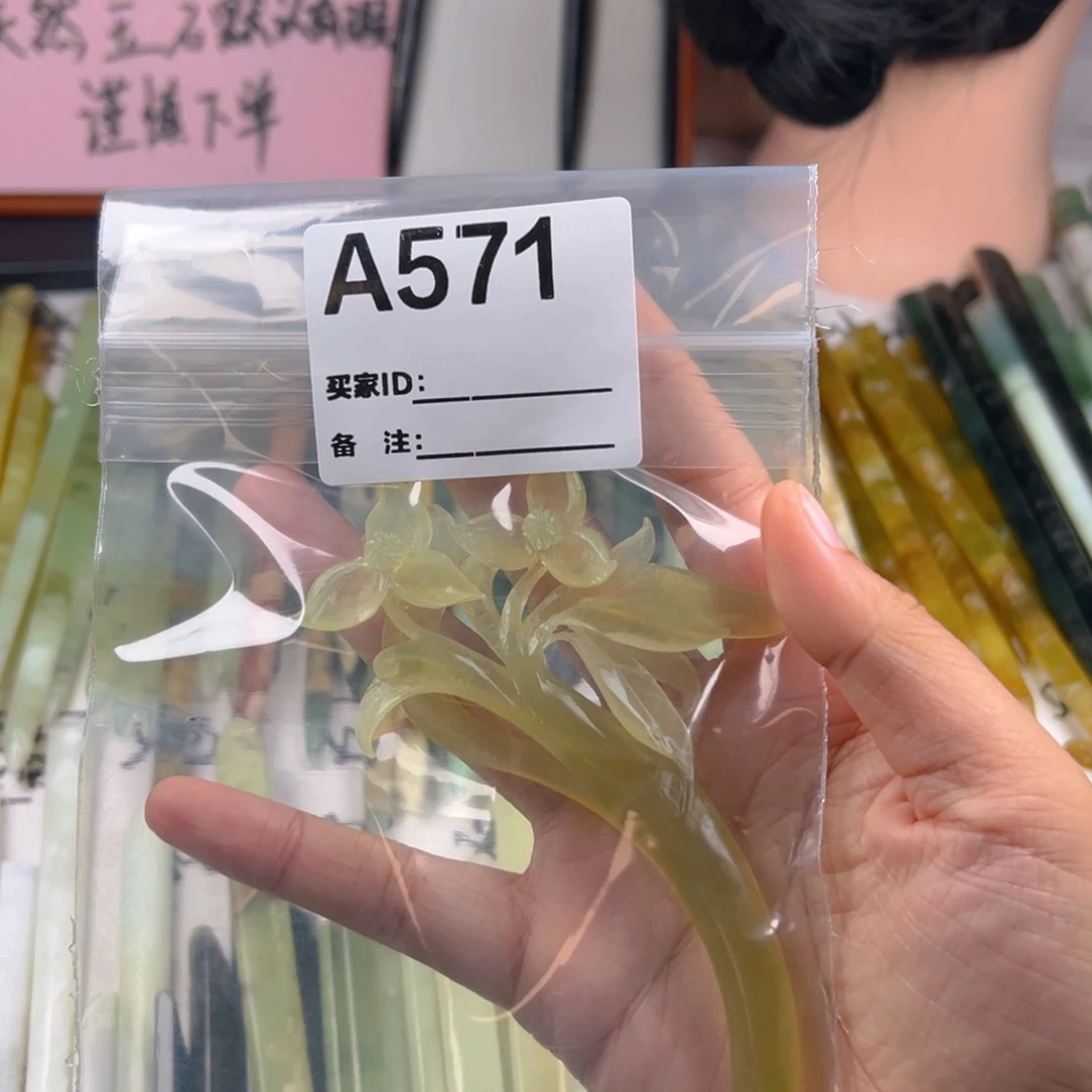 玥***'蛇纹石玉未镶嵌颈饰