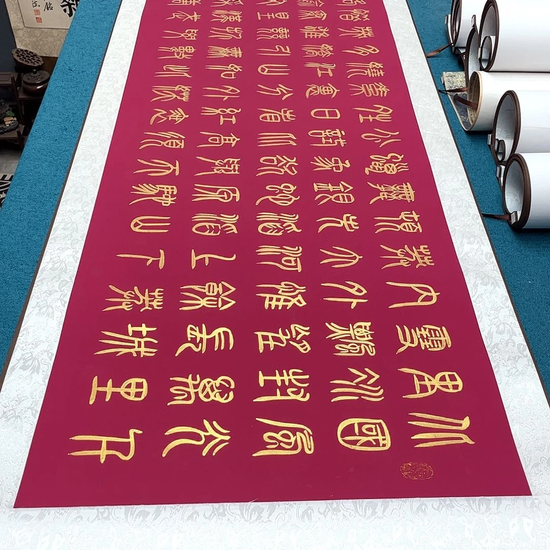 书法精装裱纯手写假一赔万精品銘家