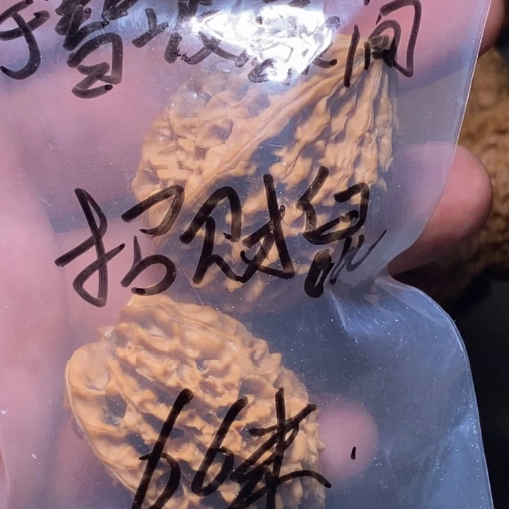 文玩核桃吊坠宇***间招财鼠