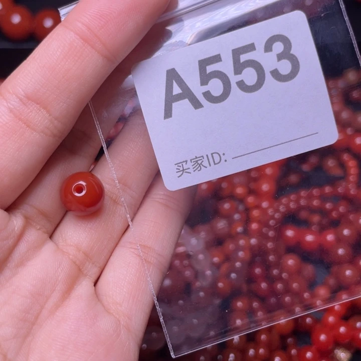 未镶嵌手链南红玛瑙九****