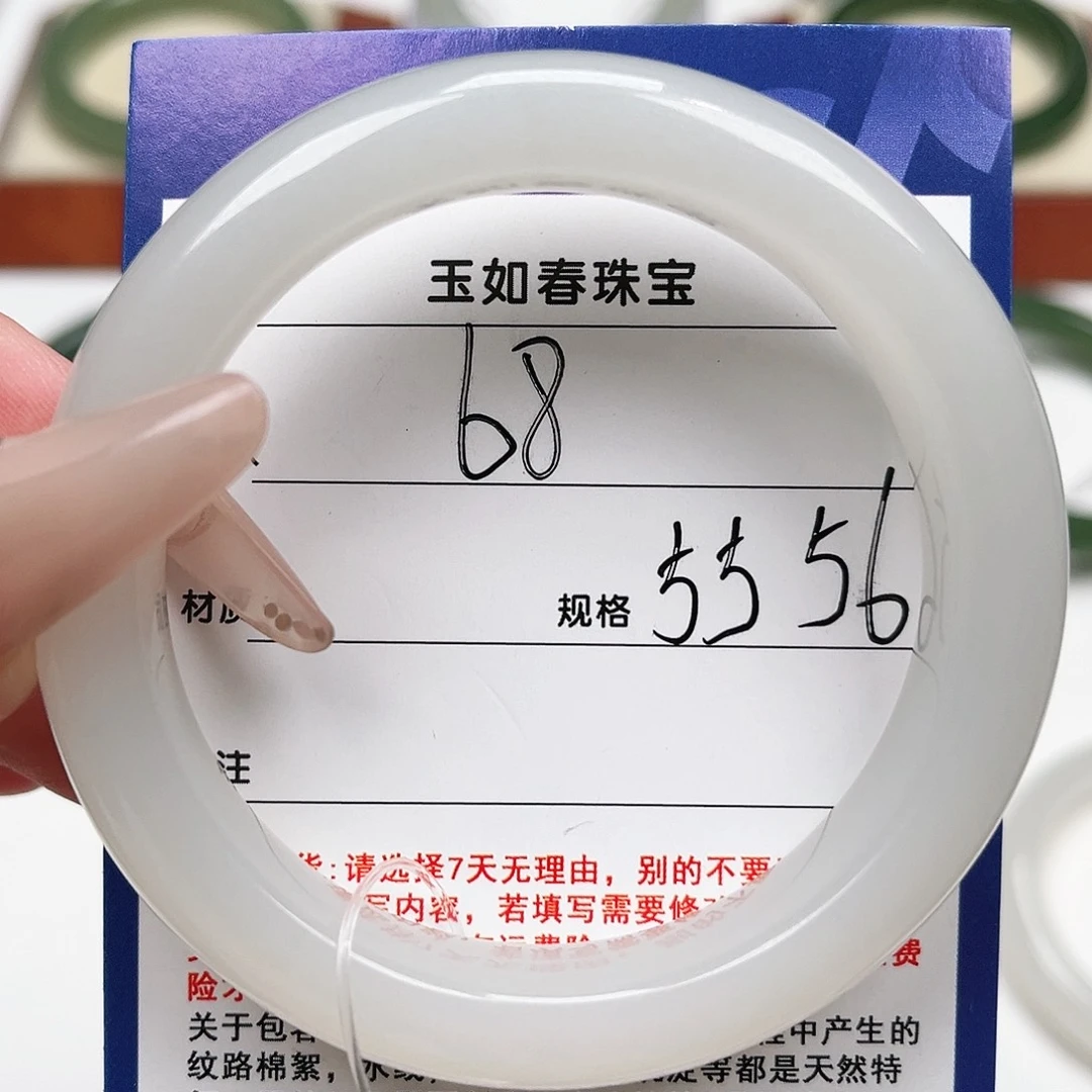 @***贝和田玉未镶嵌手镯