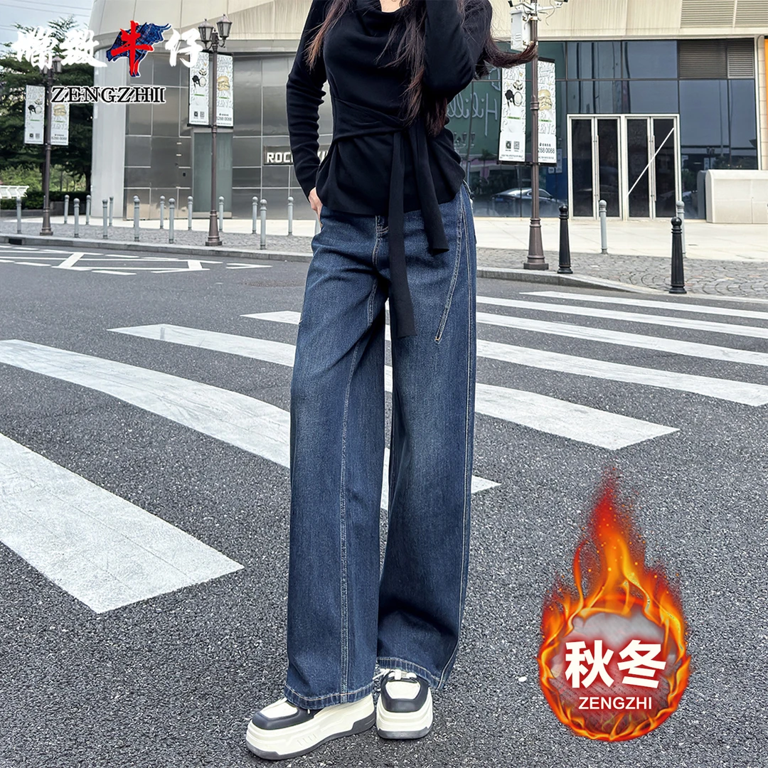 ZENGZHI/增致牛仔MSJ802秋冬厚款时尚百搭设计宽松显瘦弯刀牛仔裤