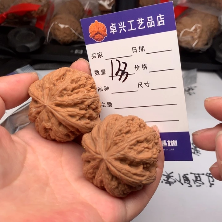 吊坠文玩核桃133粗筋