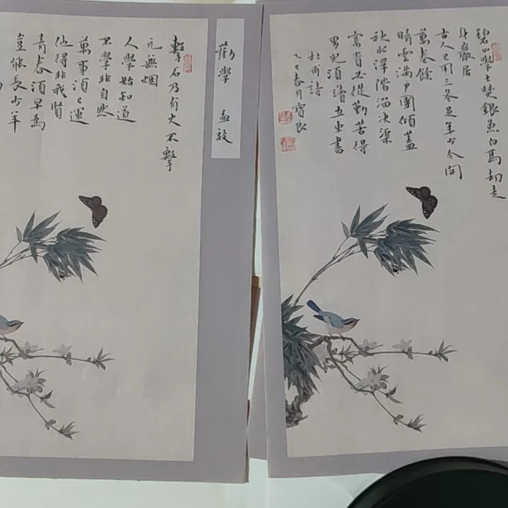 书法河北省书法家协会会员王宝良老师作品