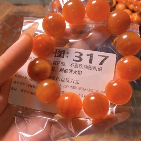松木（琥珀木）手串/手链踏**行