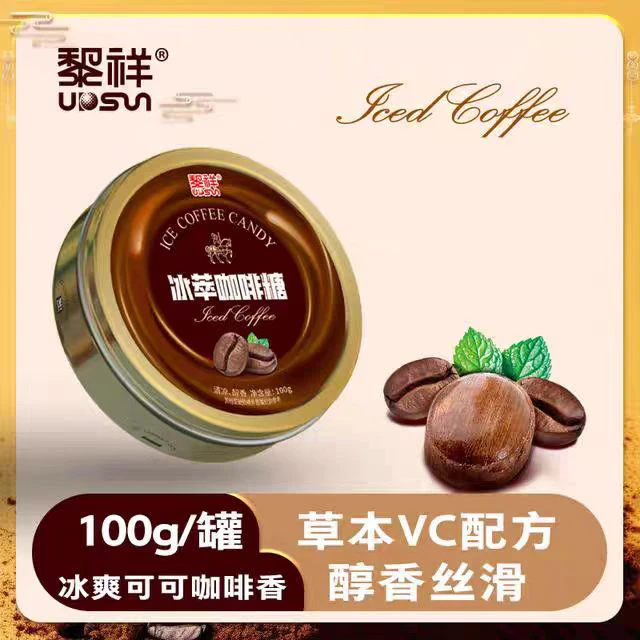 黎祥铁罐冰萃咖啡糖100g清凉冰爽丝滑醇香特浓香熬夜提神糖果硬糖