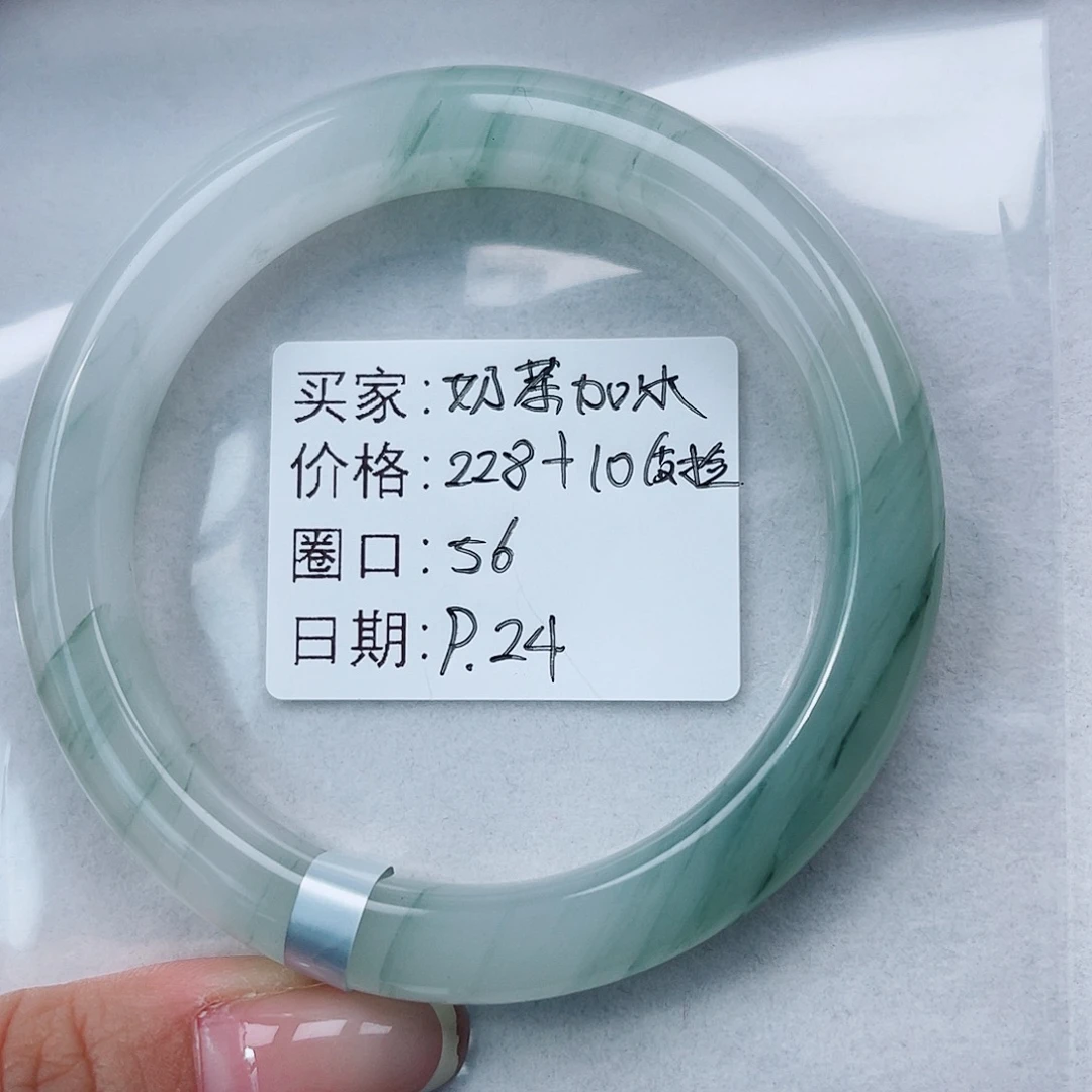 未镶嵌手镯石英质玉（金丝玉）
