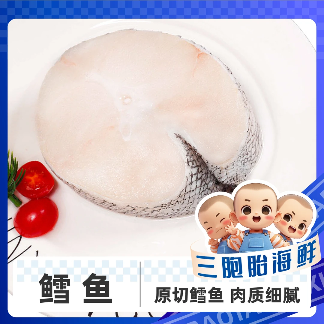 【顺丰发货】④深海鳕鱼大块厚切中间段 营养美味400g/包*6包